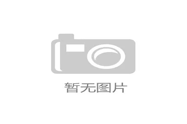 土耳其对美国比赛时间公布，赛事时间表及观赛建议全方位解析