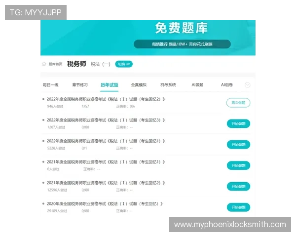 乐健体育官网入口网页版实现实时比分更新，让用户第一时间掌握比赛动态
