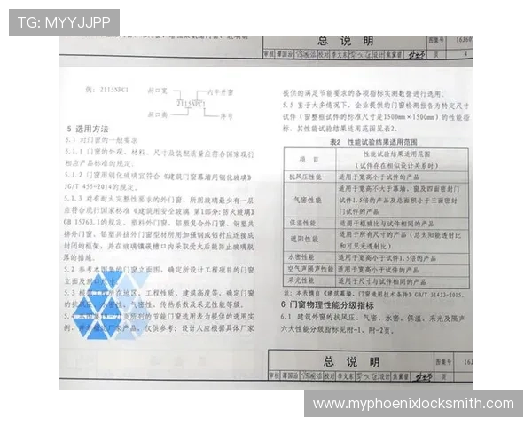 体育场看台图集06j702最新版本更新内容及功能介绍